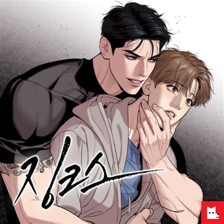 Details Explained In The Story Of The Manga!